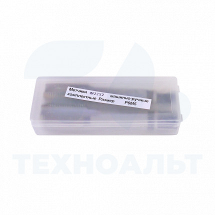 Метчик м/р М12х1,25 комплект